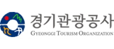 경기관광공사