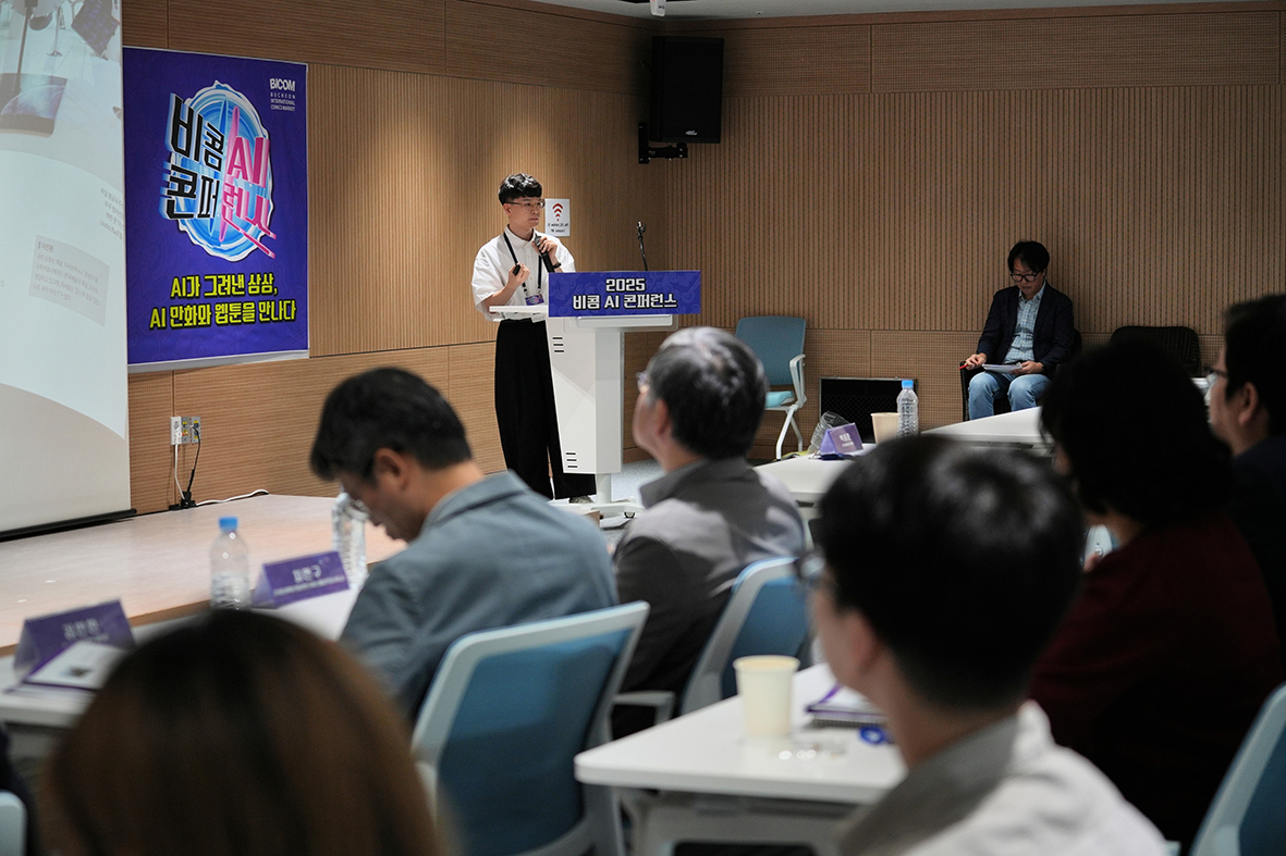 2025 부천국제만화마켓 